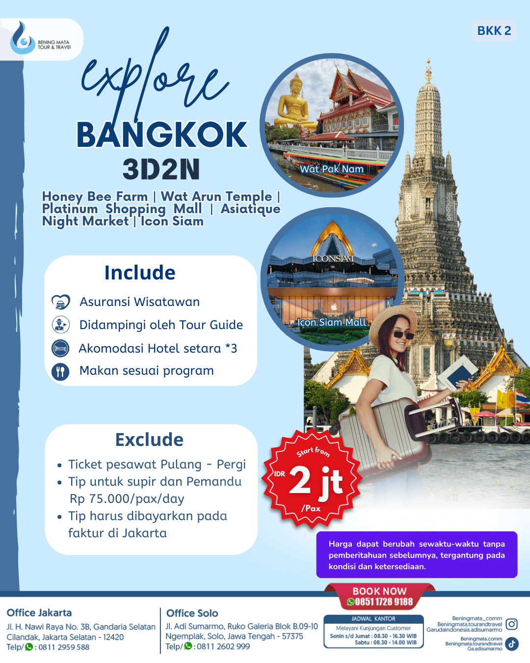 3D2N Bangkok Only