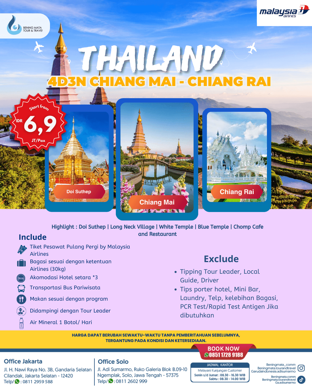 4D3N SPECIAL CHIANG MAI – CHIANG RAI